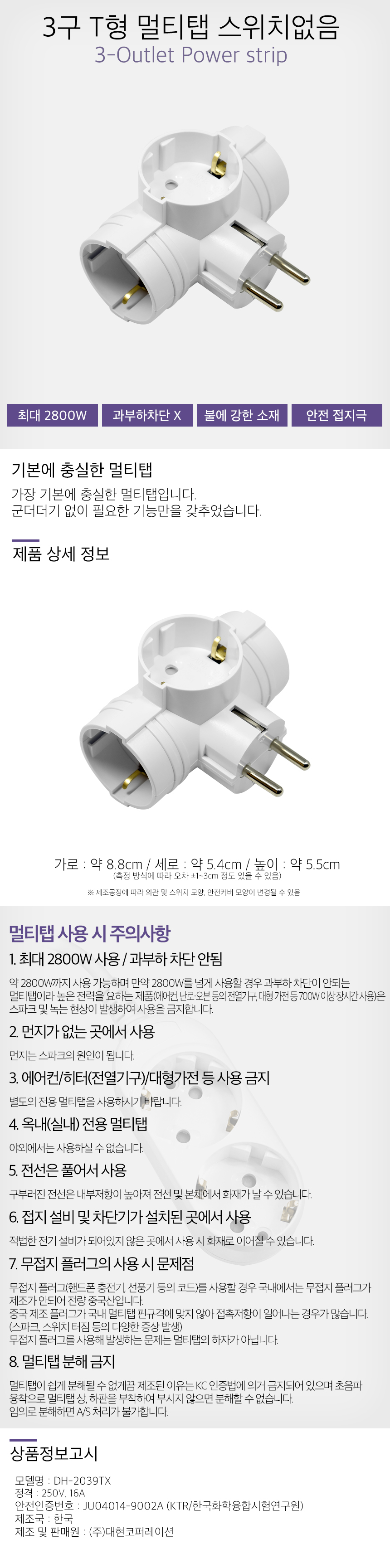3구 T(X)_대현.jpg