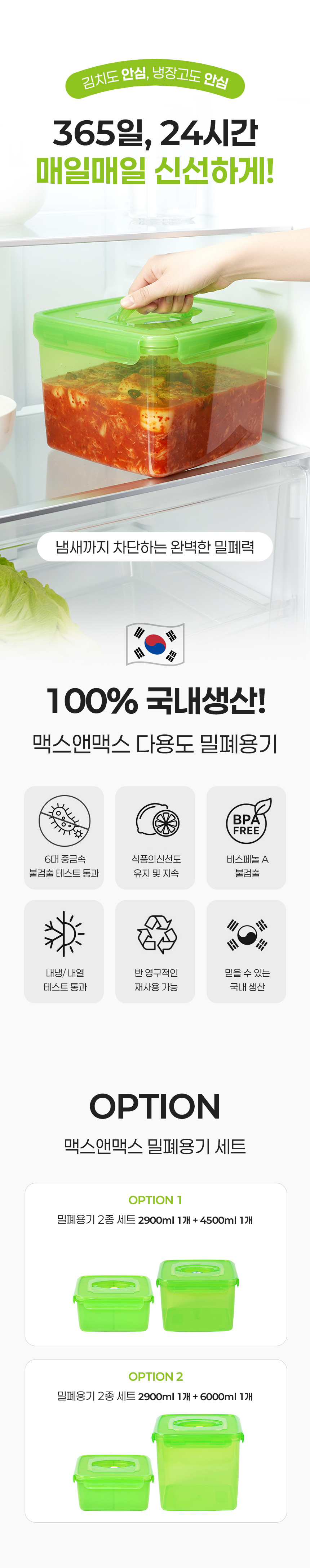 01_2가지 옵션.jpg
