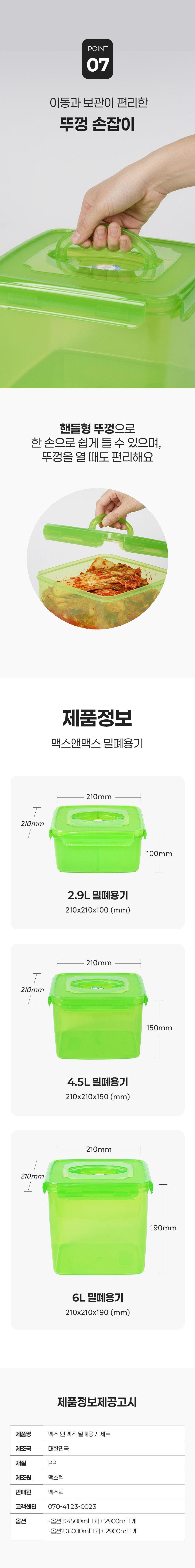 05_2가지 옵션.jpg
