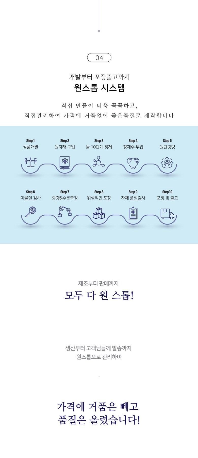 떙큐 new 리뉴얼 상세6.jpg
