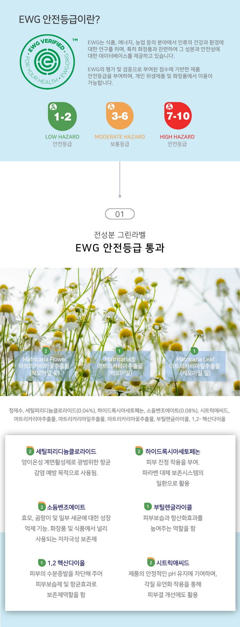 떙큐 new 리뉴얼 상세4.jpg