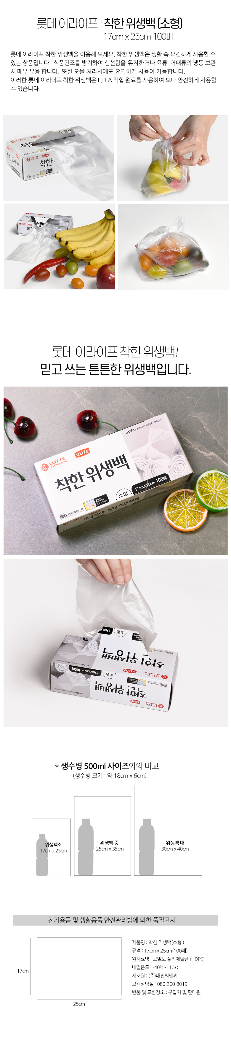 위생팩소3개_02.jpg