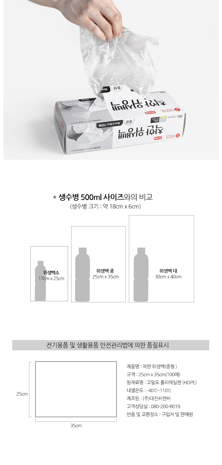 위생팩중3개_03.jpg