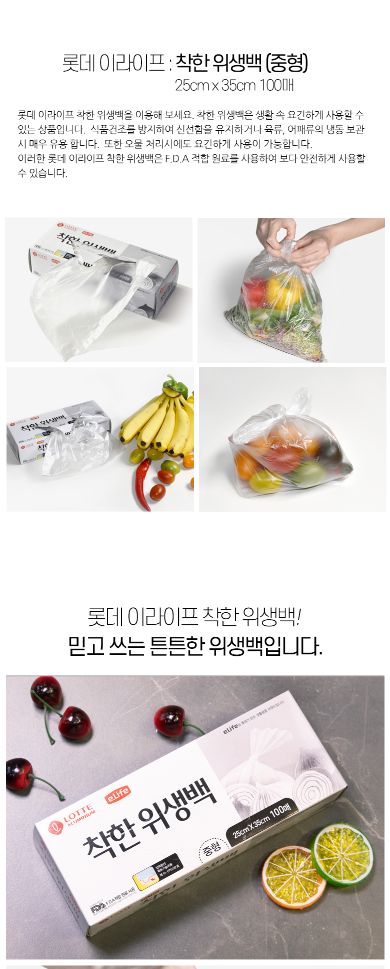 위생팩중3개_02.jpg