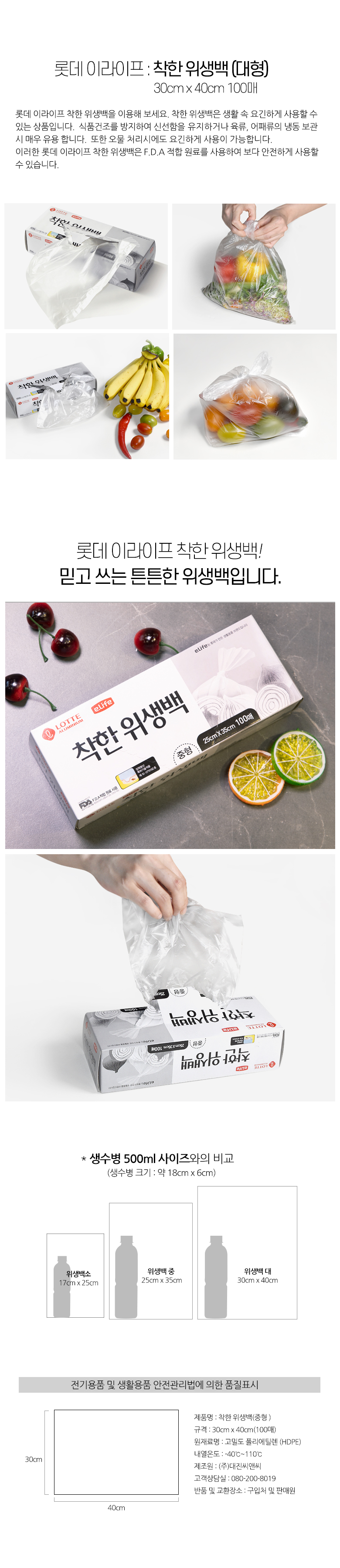위생팩대3개_02.jpg