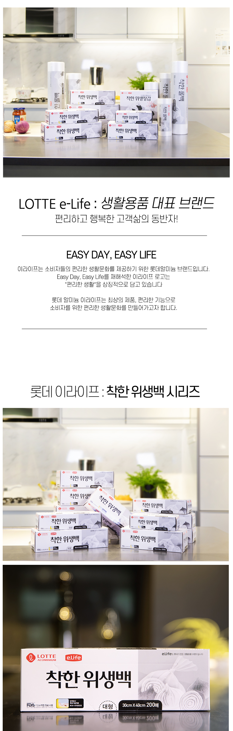 착한위생백대형200_01.jpg