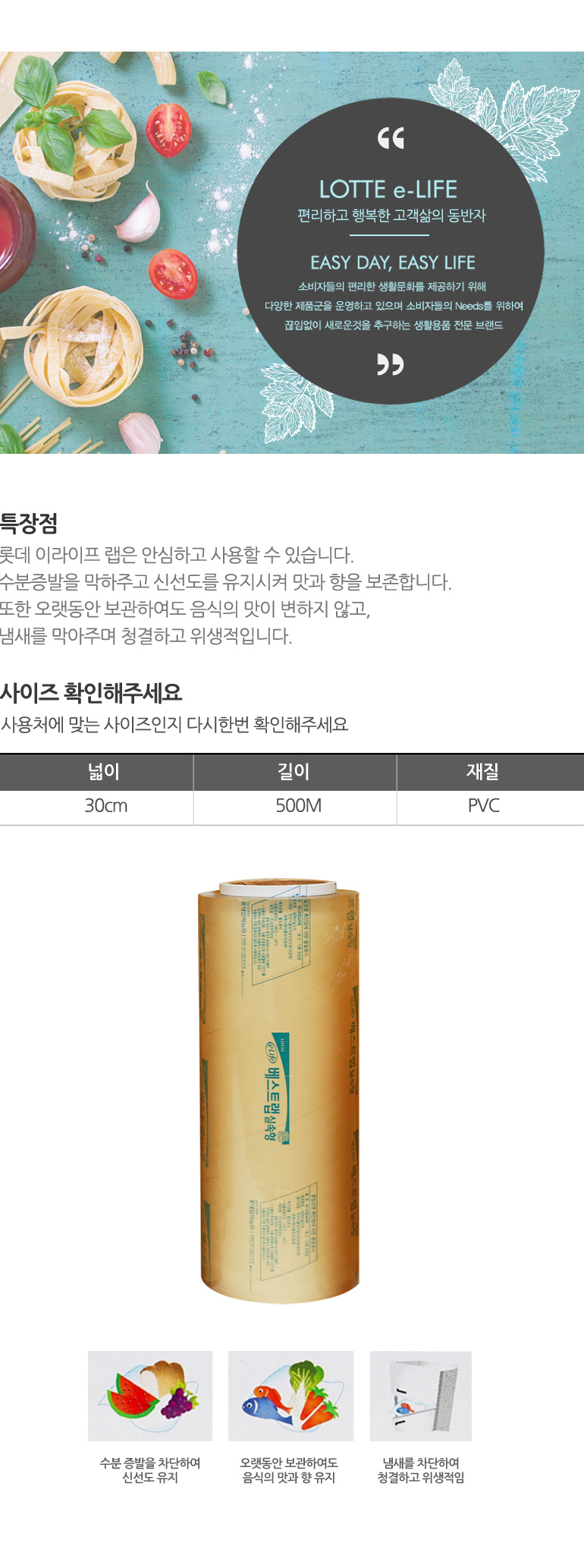 30cm-1개.jpg