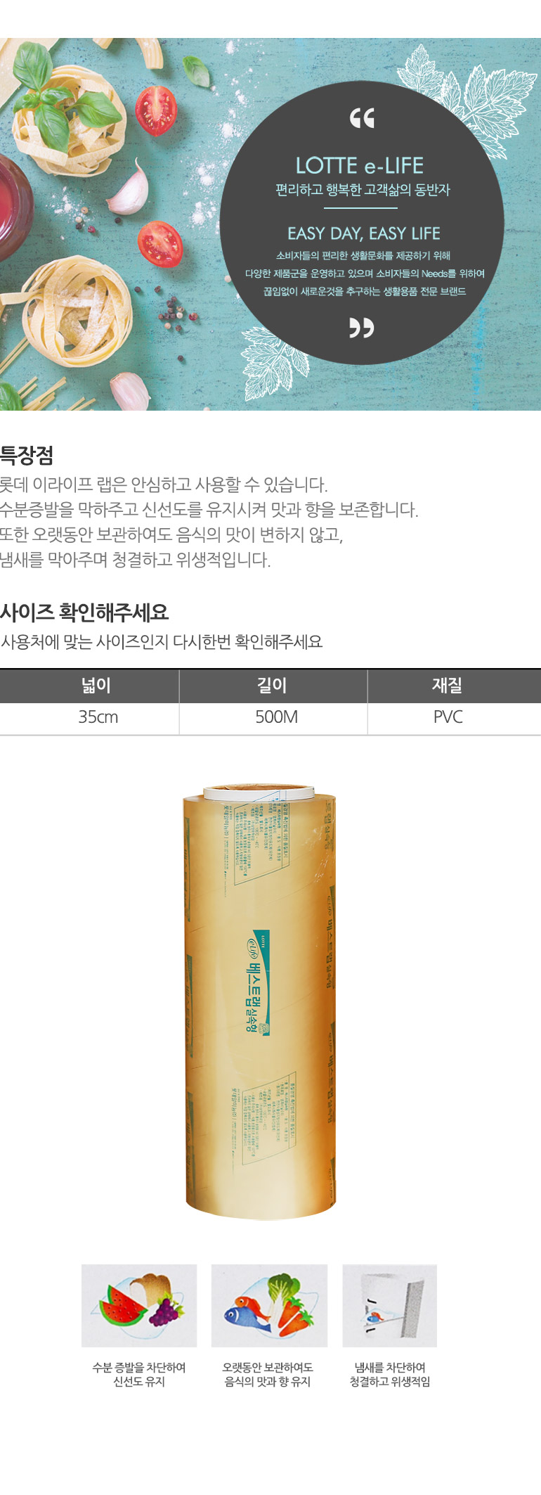 35cm-1개.jpg