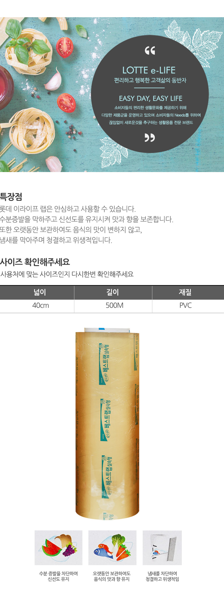 40cm-1개-상세.jpg