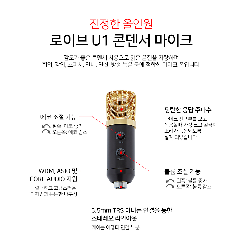 LOIVE_U1_web_05.jpg