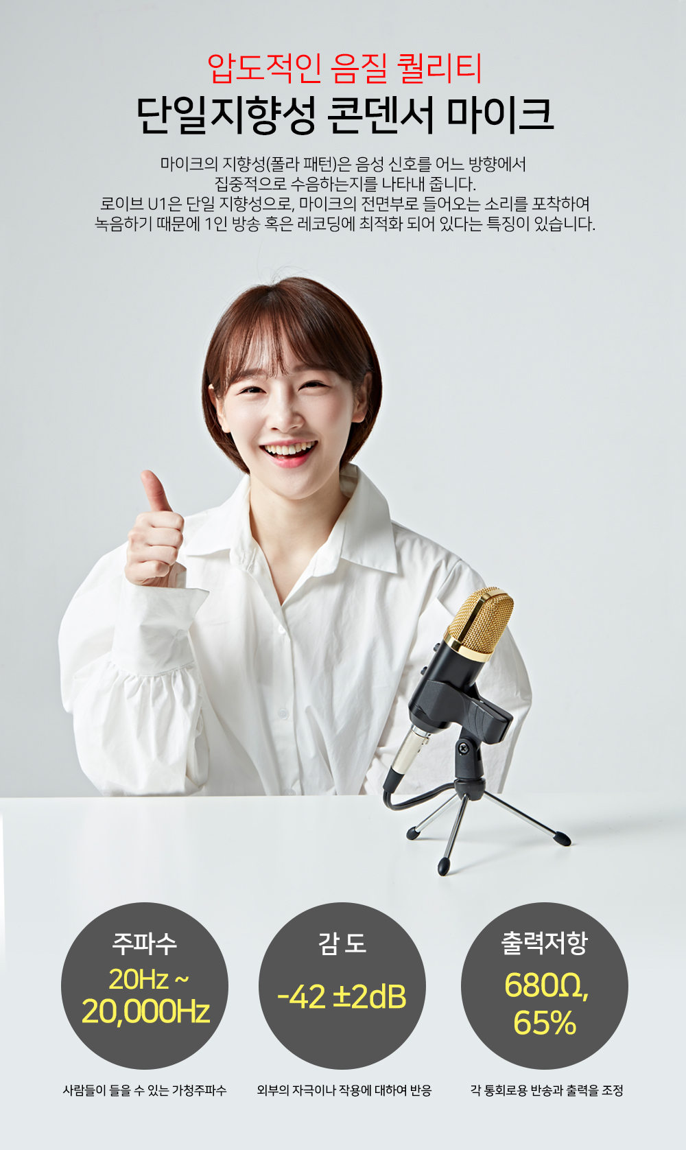 LOIVE_U1_web_06.jpg