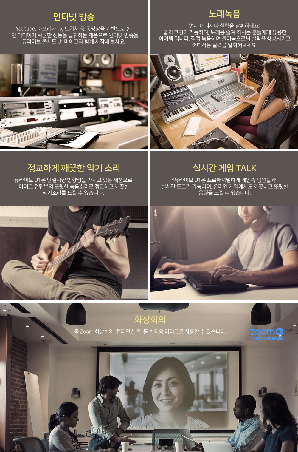 LOIVE_U1_web_04.jpg