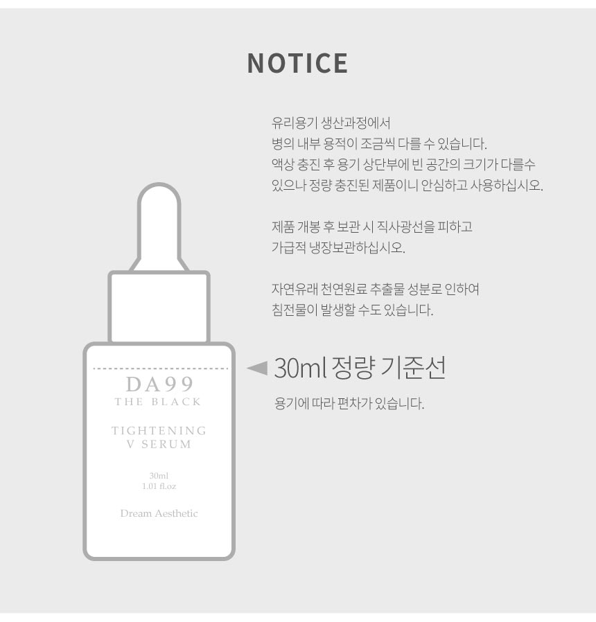THEBLACK_05_NOTICE.jpg