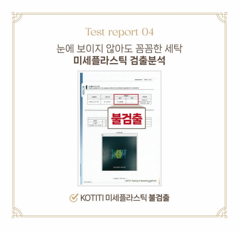[크기변환]바니에르 고농축 향수 캡슐세제 무알러지 올인원 블랑향 50개입_상세페이지12.jpg