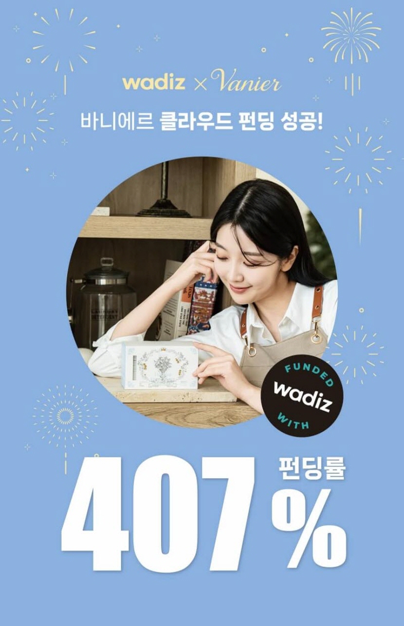 [크기변환]바니에르 고농축 향수 캡슐세제 무알러지 올인원 블랑향 50개입_상세페이지1.jpg