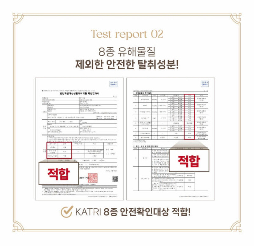 [크기변환]바니에르 고농축 향수 캡슐세제 무알러지 올인원 블랑향 50개입_상세페이지28.jpg
