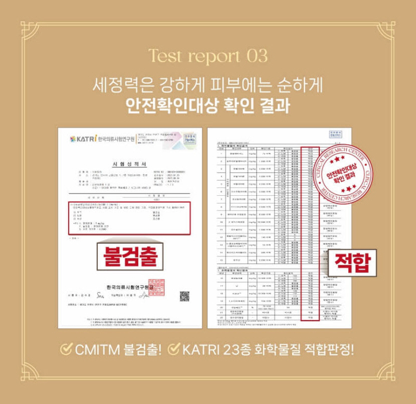 [크기변환]바니에르 고농축 향수 캡슐세제 무알러지 올인원 블랑향 50개입_상세페이지11.jpg