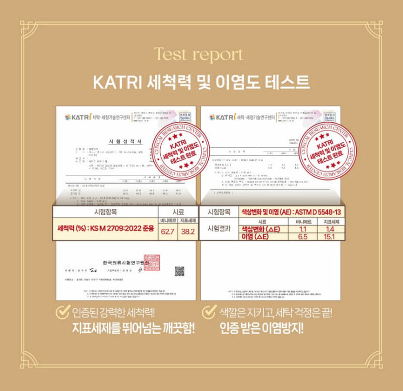 [크기변환]바니에르 고농축 향수 캡슐세제 무알러지 올인원 블랑향 50개입_상세페이지21.jpg