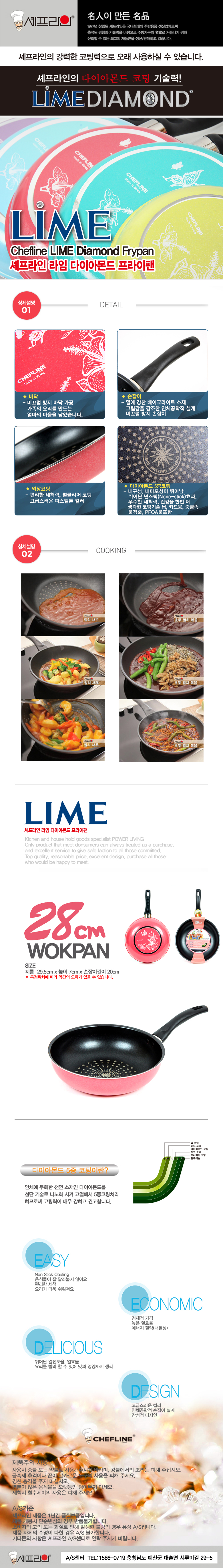 CL15RIM28WPB-PK.jpg