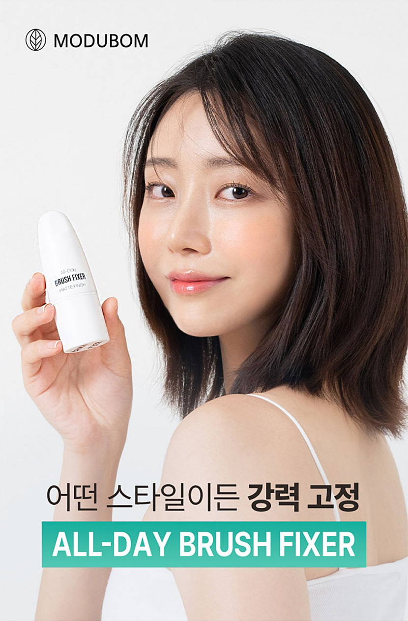 모두봄 헤어픽서 03.jpg