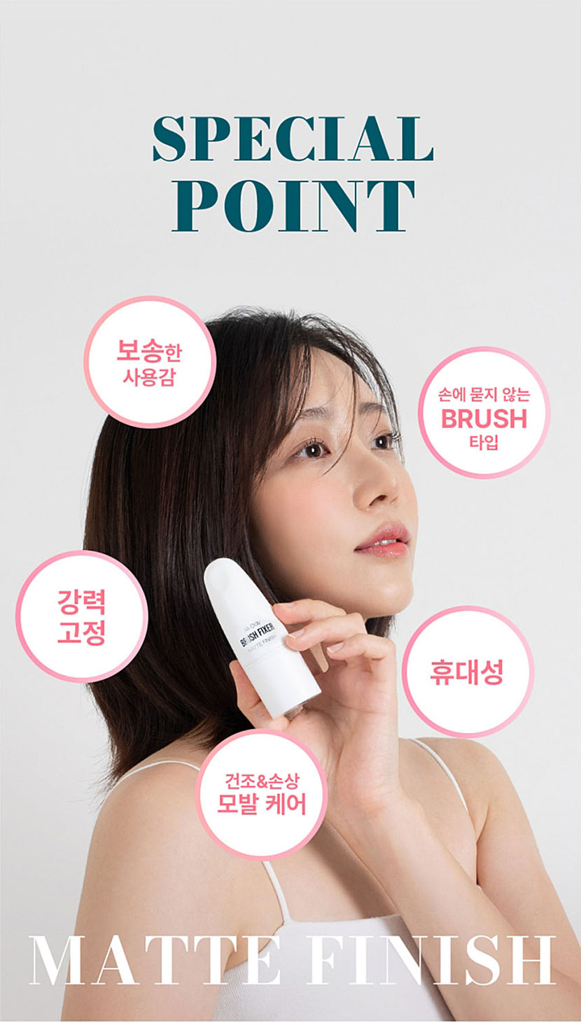 모두봄 헤어픽서 07 jpg.jpg