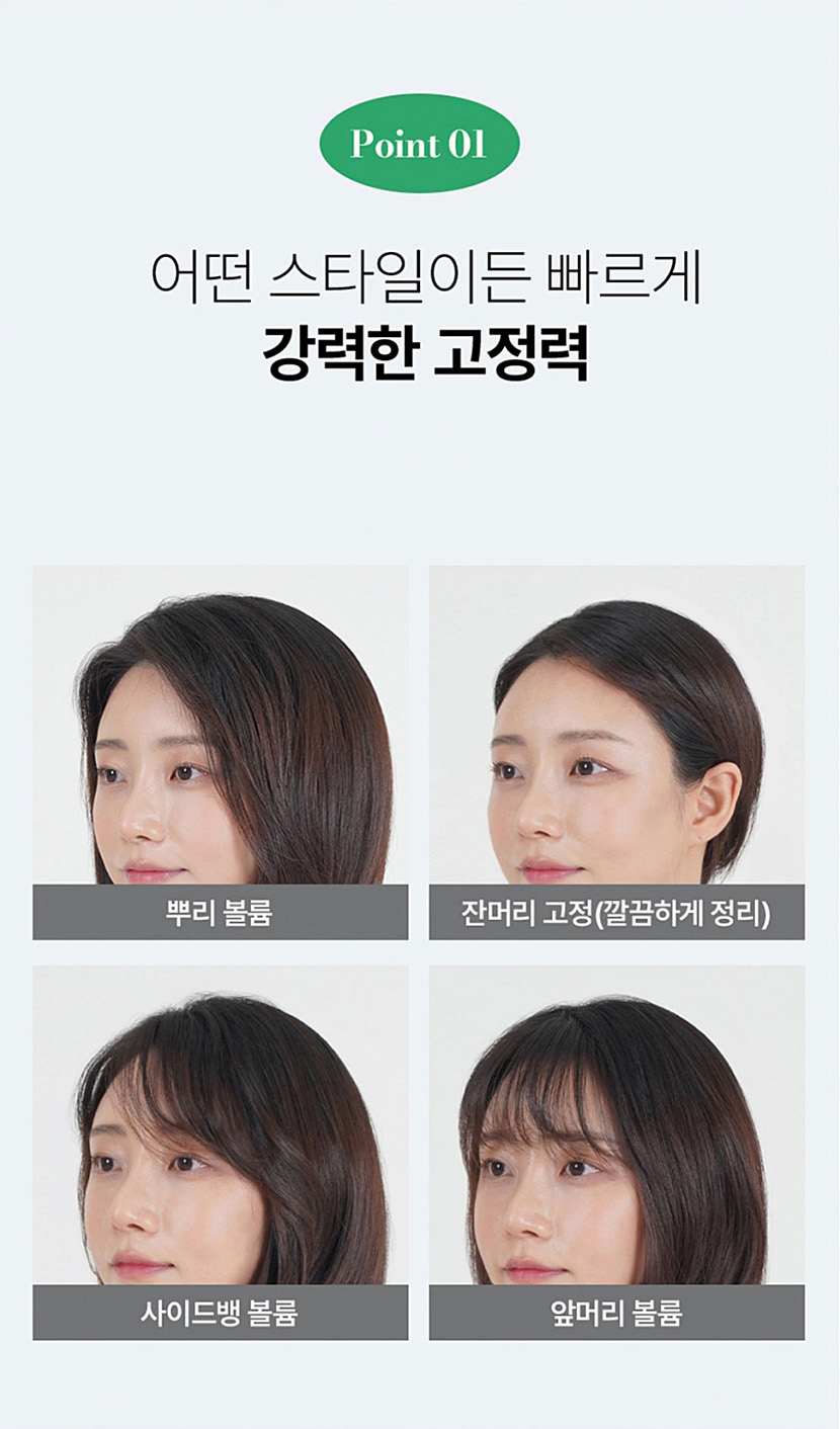 모두봄 헤어픽서 09.jpg