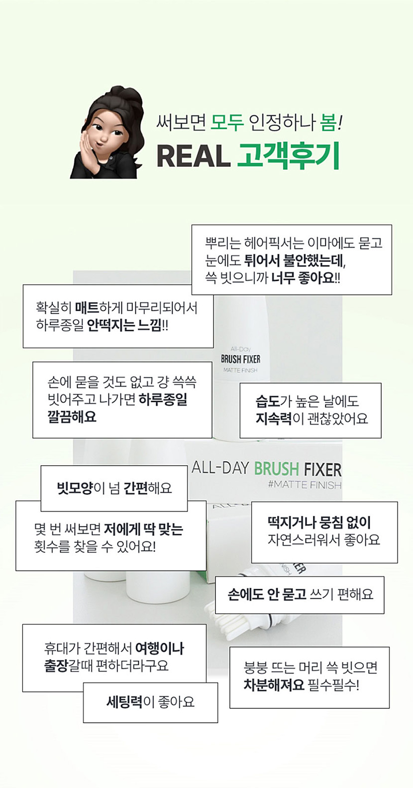 모두봄 헤어픽서 05.jpg
