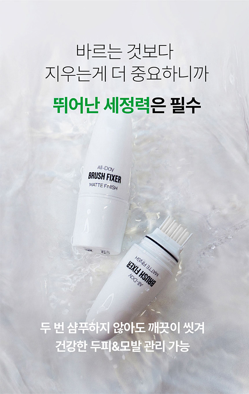 모두봄 헤어픽서 16.jpg