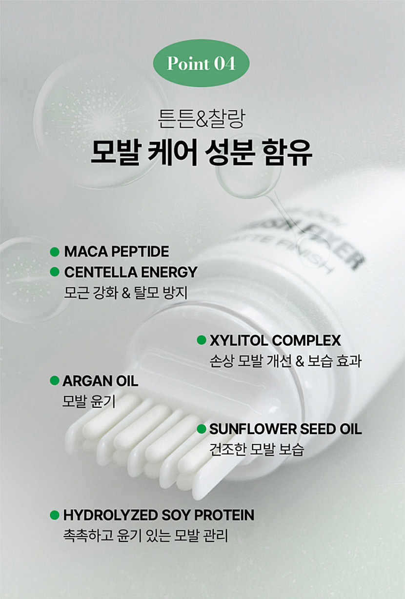 모두봄 헤어픽서 14.jpg