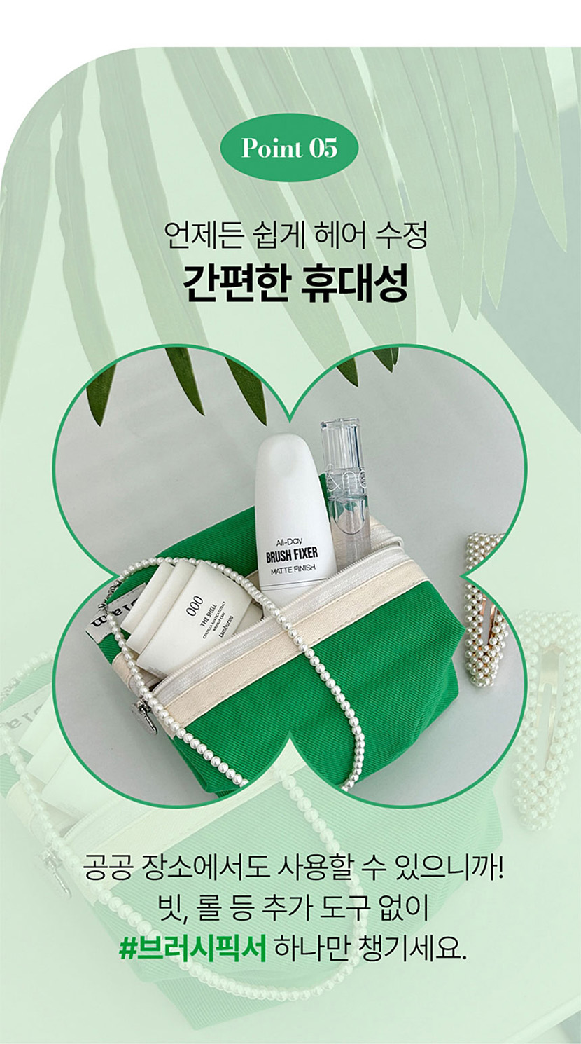 모두봄 헤어픽서 15.jpg