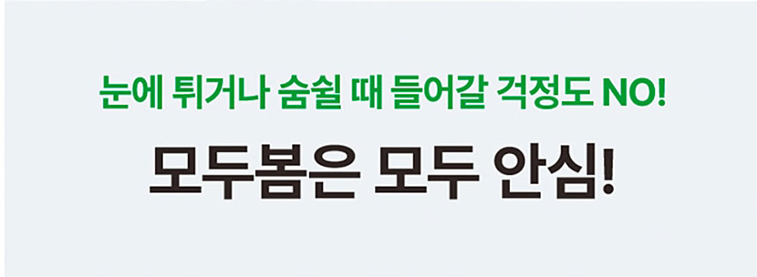 모두봄 헤어픽서 13.jpg