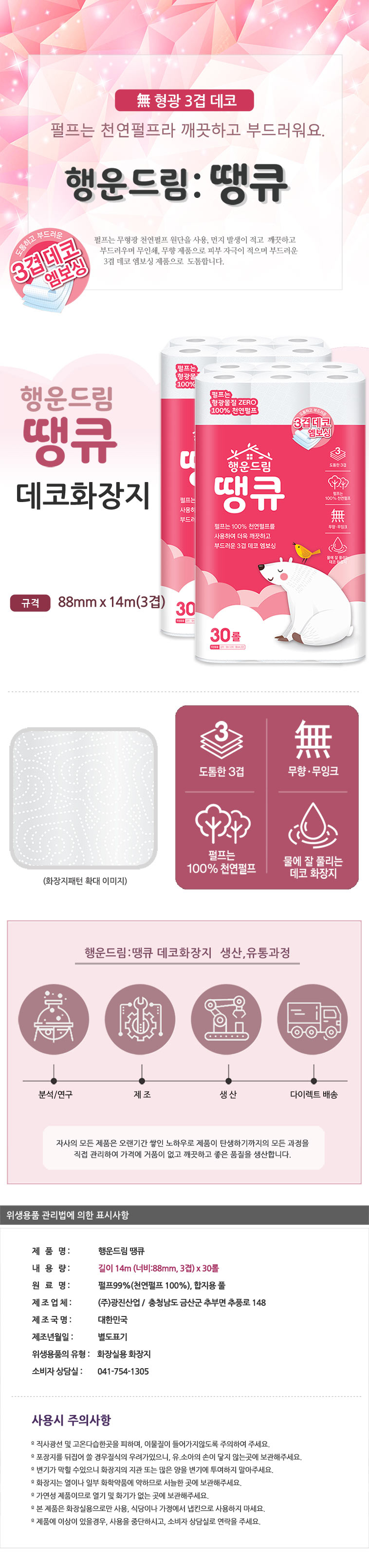 상세페이지.jpg