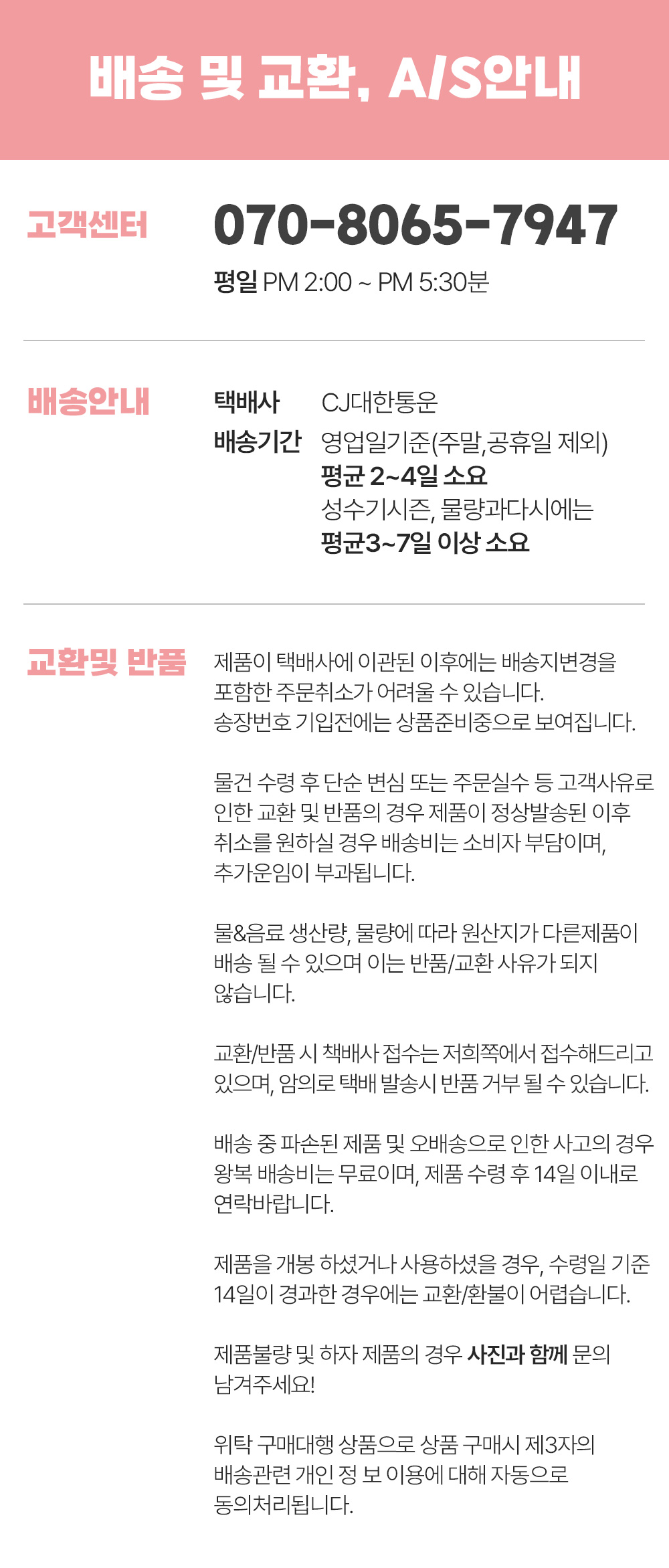 상세페이지 (2).jpg