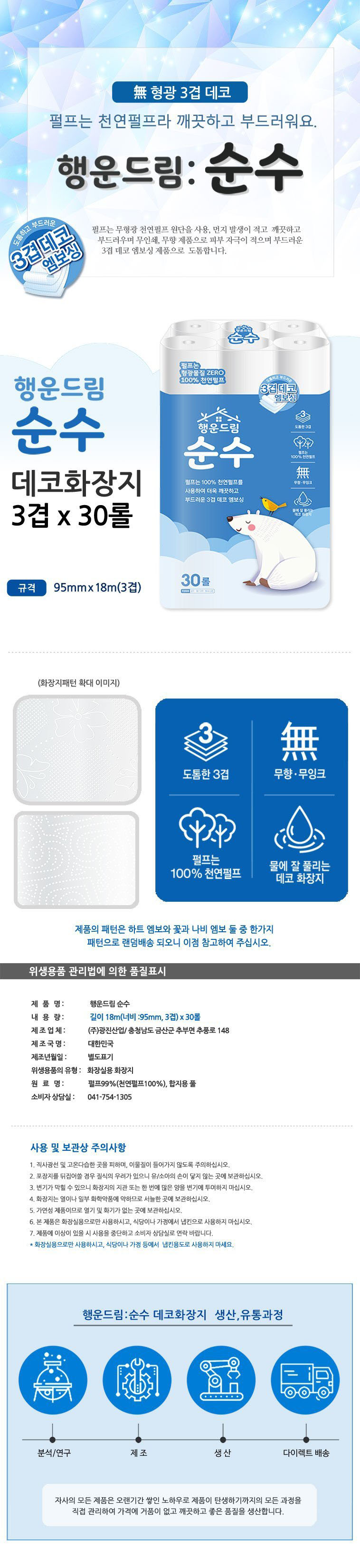 상세페이지 (1).jpg