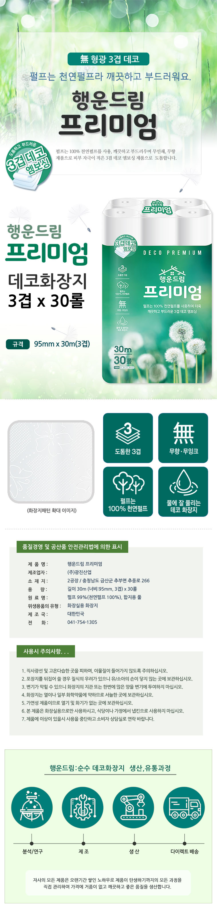 상세페이지 (1).jpg