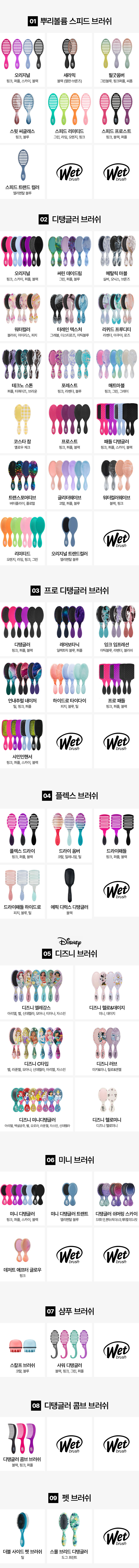모음전 상세페이지.jpg