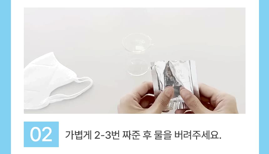 2번_08(gif).jpg