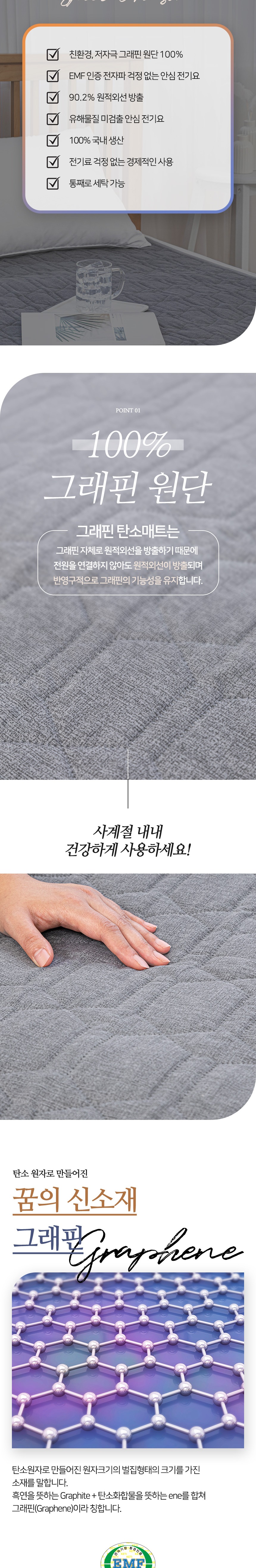 분할 상세페이지 (2).jpg