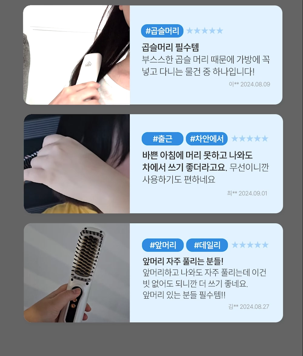 glowbee_volume_curling_14_2.webp