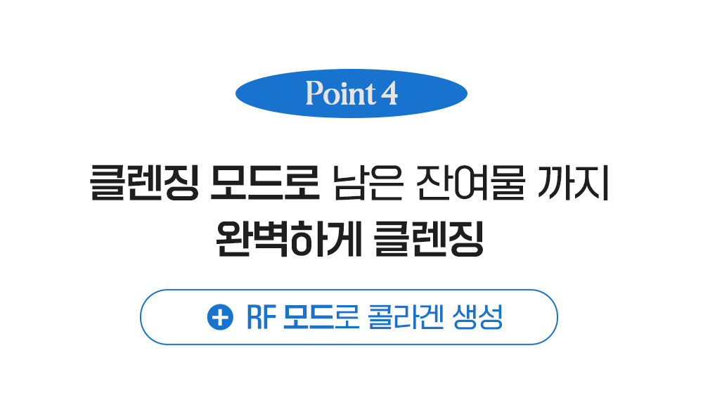 241115_glowbee_re_mas_15.jpg