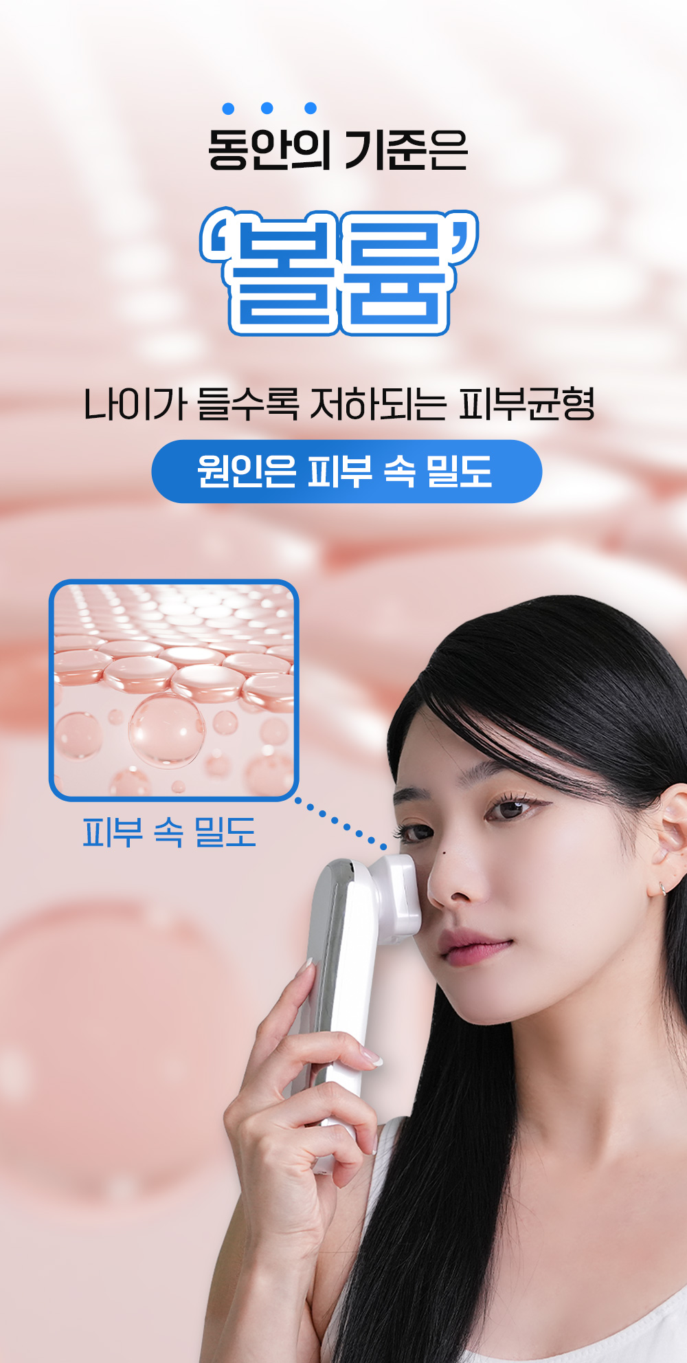 241115_glowbee_re_mas_4.jpg