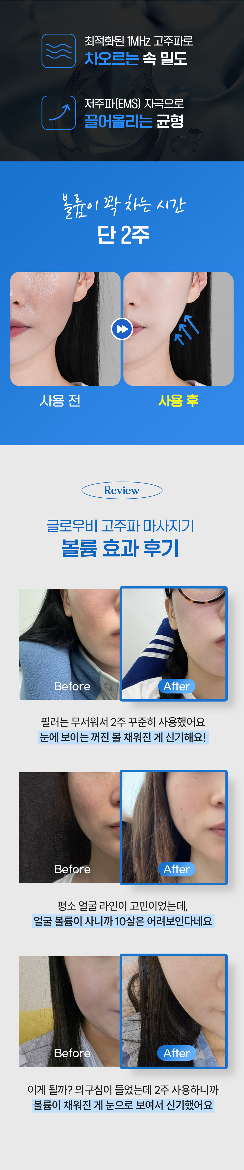 241115_glowbee_re_mas_6.jpg