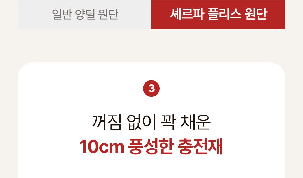 H-HH-MT_d_06.jpg