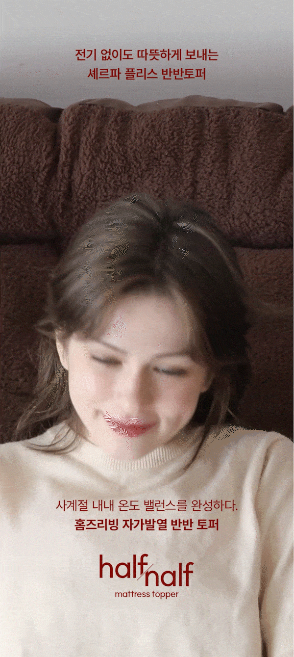 H-HH-MT_d_03(저용량).gif