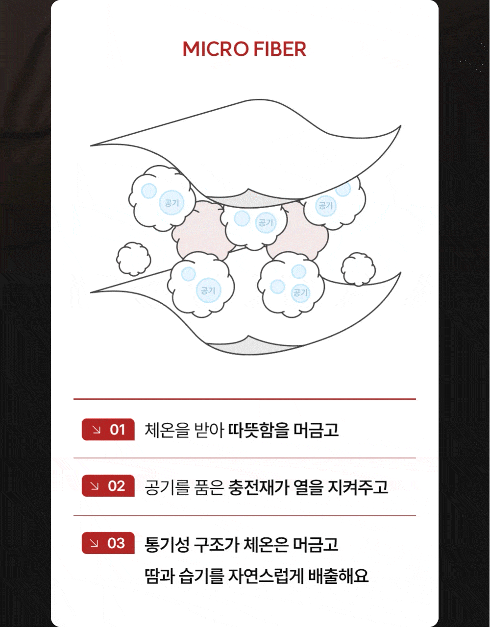 H-HH-MT_d_35(저용량).gif