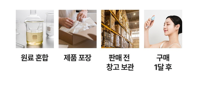 [크기변환]오라즈 프레쉬 스파클링 세럼 미스트 80ml_상세페이지16.jpg
