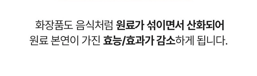 [크기변환]오라즈 프레쉬 스파클링 세럼 미스트 80ml_상세페이지14.jpg