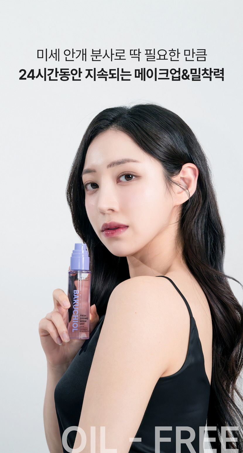 [크기변환]오라즈 프레쉬 스파클링 세럼 미스트 80ml_상세페이지20.jpg