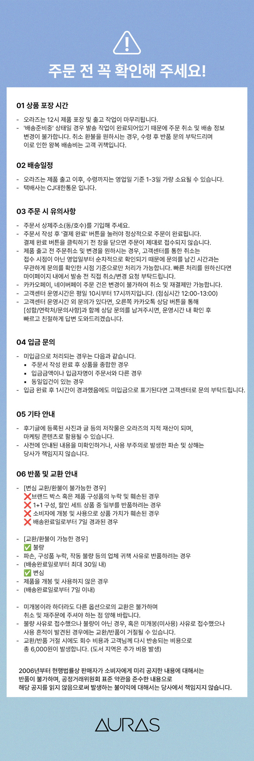 [크기변환]오라즈 프레쉬 스파클링 세럼 미스트 80ml_상세페이지23.jpg