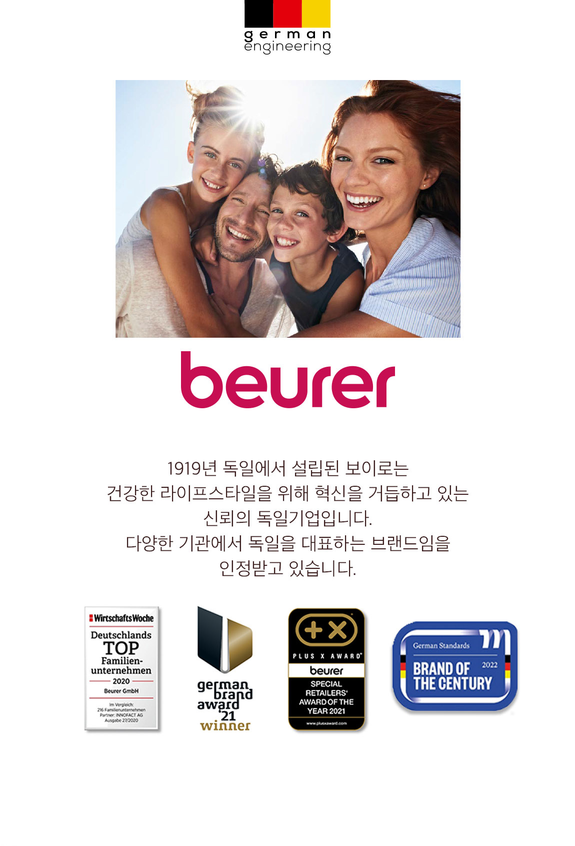 detail_beurer_UB109(2)_G_2022-1.jpg